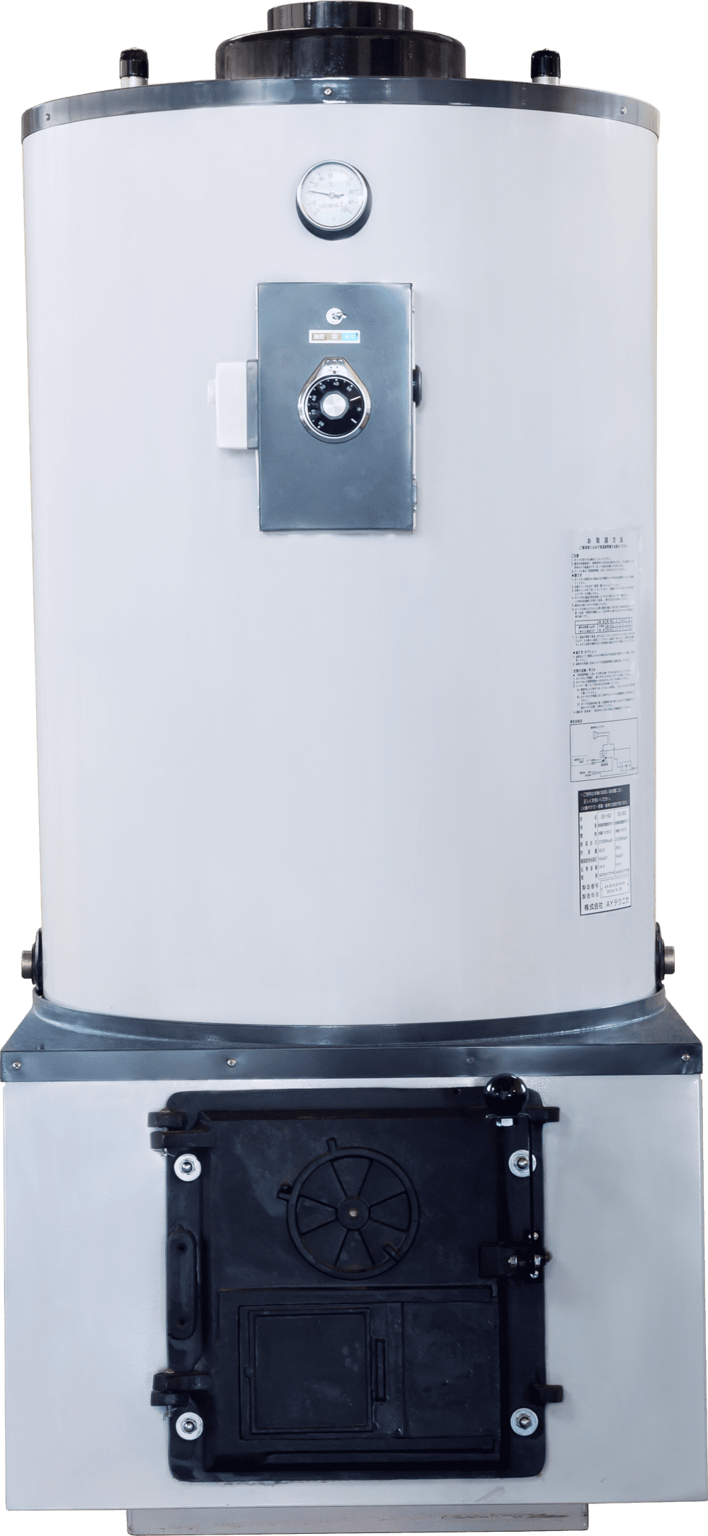 木質バイオマスボイラーEBシリーズ | エコライフ石川