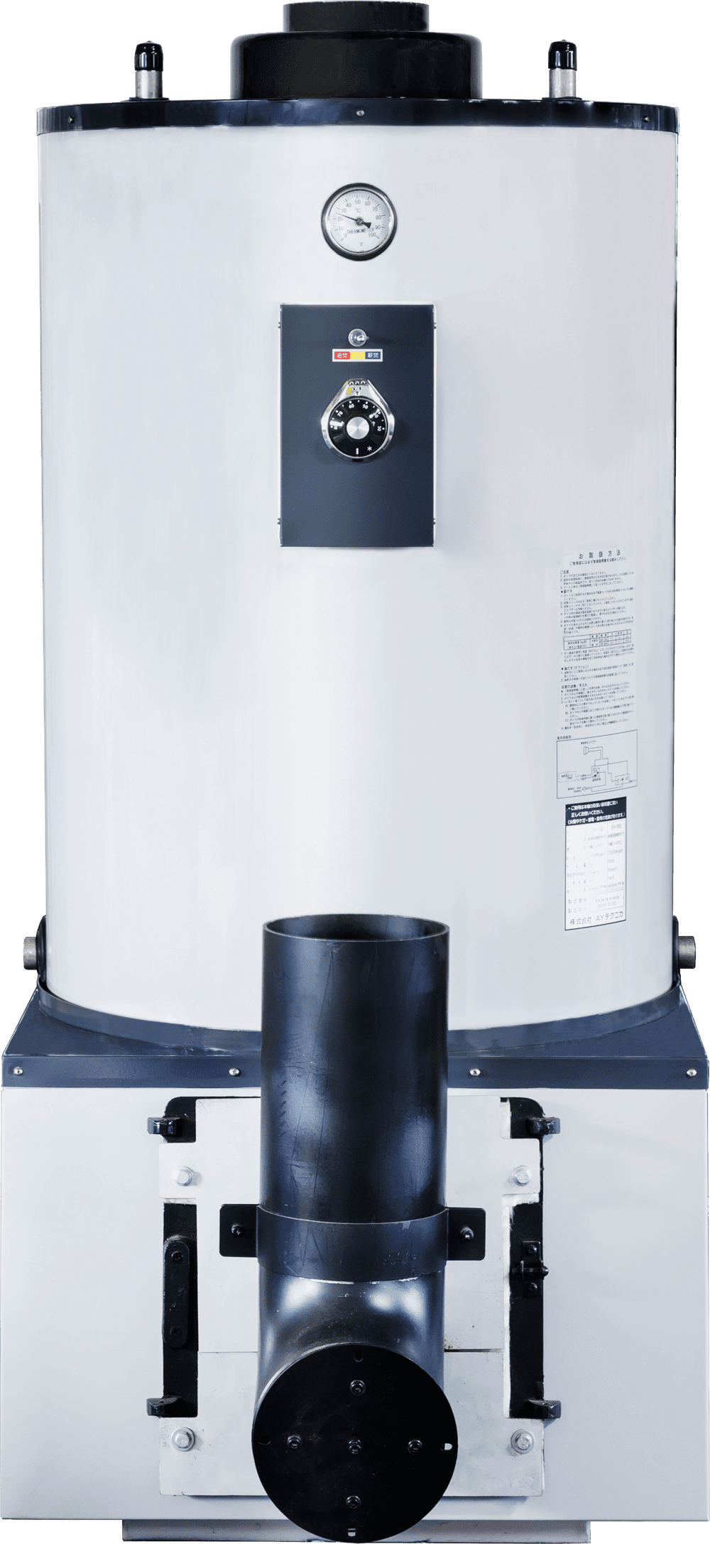 木質バイオマスボイラーELB-Aシリーズ | エコライフ石川